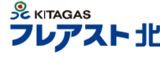 北ガスフレアスト北