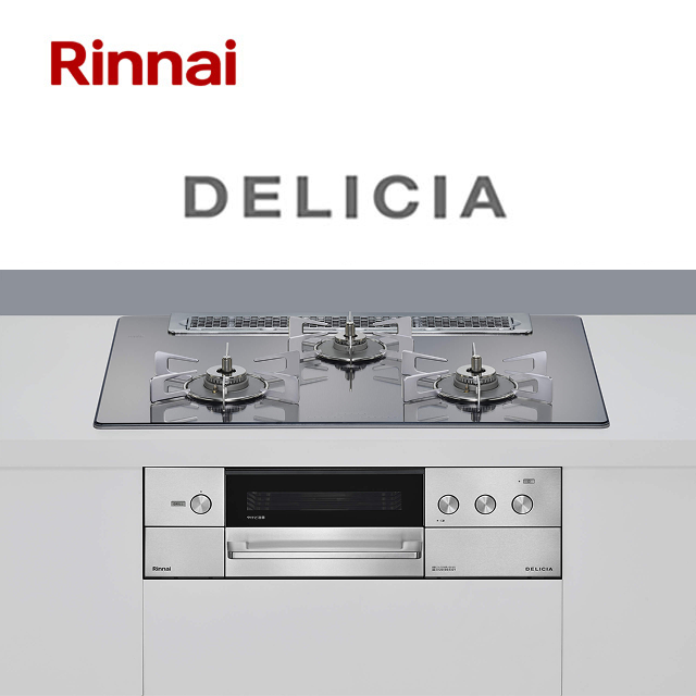 写真：リンナイ デリシア RHS71W38M13RCSTW