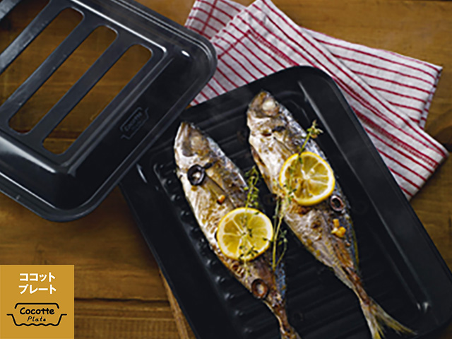 ココットプレート［リンナイ］