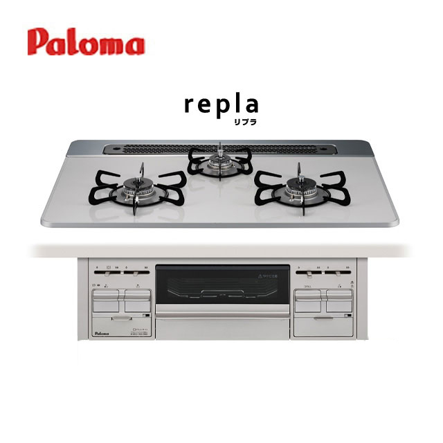 写真：パロマ リプラ PD-509WS-75CV