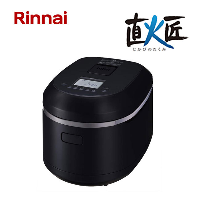 写真：リンナイ　直火匠 RR-055MTT(MB)（0.5～5.5合炊き）